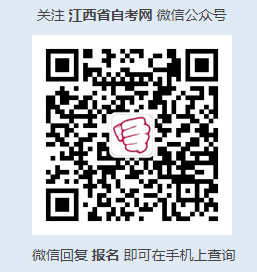 江西省2020年4月自考本科考试会安排补报名吗? 江西省2020年4月自考本科考试会安排补报名吗?