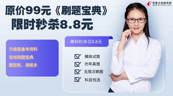海南2020年4月自学考试上半年不会考了吧？啥时候考？