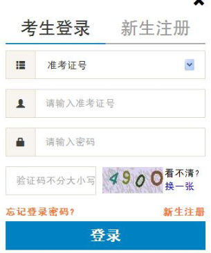 北京市2020年4月份自考本科考试何时恢复?会在8月份举行吗? 北京市2020年4月份自考本科考试何时恢复?会在8月份举行吗?