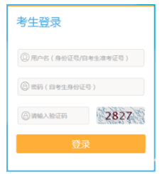 2020上半年江苏省自考时间已确定,那啥时候开通网上报名入口? 2020上半年江苏省自考时间已确定,那啥时候开通网上报名入口?