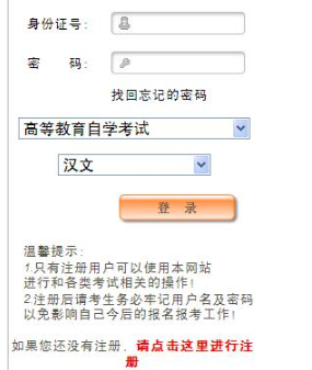 新疆自考上半年考试时间已确定,6月份会开通2020年上半年考试报名入口吗? 新疆自考上半年考试时间已确定,6月份会开通2020年上半年考试报名入口吗?