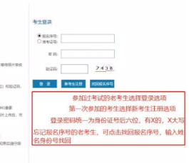 贵州自考本科2020上半年考试还会有补报名吗?什么时候? 贵州自考本科2020上半年考试还会有补报名吗?什么时候?