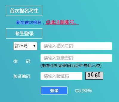 2020上半年上海自考本科考试推迟到8月,那10月份考试会相应推迟吗? 2020上半年上海自考本科考试推迟到8月,那10月份考试会相应推迟吗?