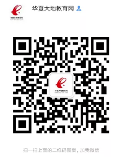 【免费】2020年8月自考冲刺直播专场-《英美文学选读》课程 【免费】2020年8月自考冲刺直播专场-《英美文学选读》课程