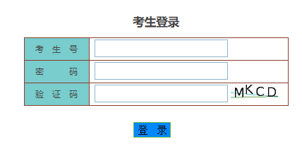 2020下半年广东自考网上报考系统,广东10月自考网上报考时间是? 2020下半年广东自考网上报考系统,广东10月自考网上报考时间是?