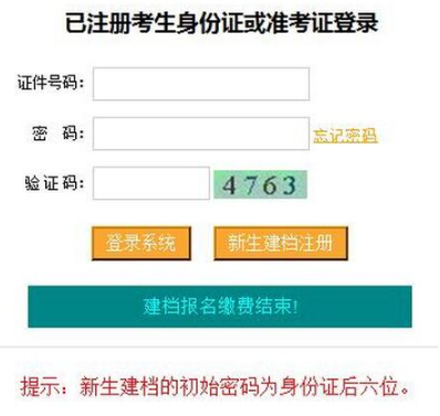 2020年重庆10月高等教育自学考试准考证打印入口什么时候开通? 2020年重庆10月高等教育自学考试准考证打印入口什么时候开通?