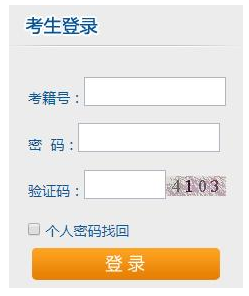 湖南2021年4月自考什么时候开始报名?上半年报名入口几月份开通? 湖南2021年4月自考什么时候开始报名?上半年报名入口几月份开通?