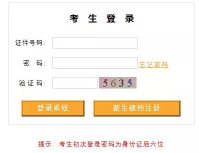 2021上半年西藏自考(4月)网上报名入口几月份开通?怎么报考? 2021上半年西藏自考(4月)网上报名入口几月份开通?怎么报考?
