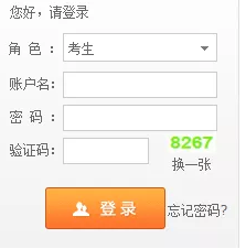 【自考成绩】青海2020年10月自考网上成绩查询入口开通时间 【自考成绩】青海2020年10月自考网上成绩查询入口开通时间