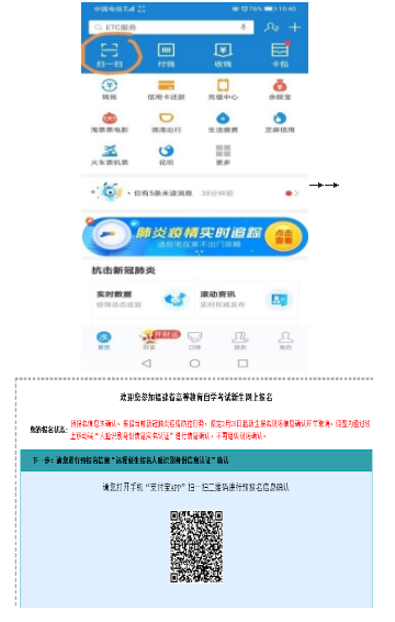 福建省2020年4月自考网上确认时间截止至3月2日18:00 福建省2020年4月自考网上确认时间截止至3月2日18:00