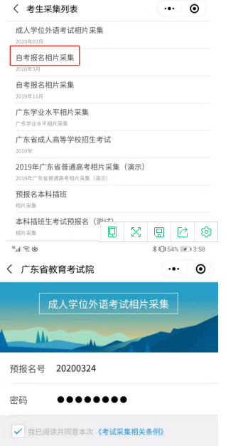 2020年4月广东广州自考报名时间确定了吗?延期到什么时候了? 2020年4月广东广州自考报名时间确定了吗?延期到什么时候了?