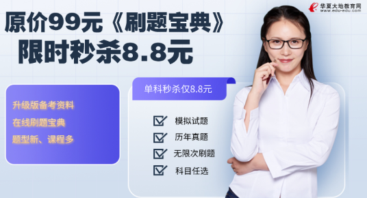疫情当前，2020宁夏高等教育自学考试时间会推迟到什么时候？
