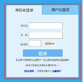 福建省2020年4月自学考试成绩啥时候公布? 福建省2020年4月自学考试成绩啥时候公布?