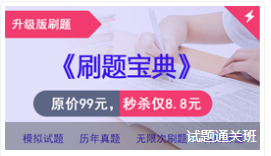 【重要】教育部宣布：定在8月1日-2日举行2020上半年自考考试
