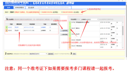 四川省2020年自考本科10月网上报考时间:9月3日9:00—6日18:00 四川省2020年自考本科10月网上报考时间:9月3日9:00—6日18:00
