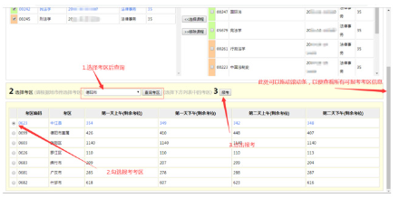 四川省2020年自考本科10月网上报考时间:9月3日9:00—6日18:00 四川省2020年自考本科10月网上报考时间:9月3日9:00—6日18:00
