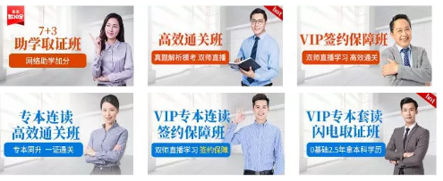 停课不停学 | 免费开放自考网上教学资源平台(宅在家也可以好好学习) 停课不停学 | 免费开放自考网上教学资源平台(宅在家也可以好好学习)