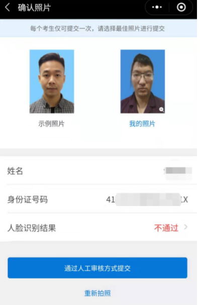 2020年4月广东广州自考报名时间确定了吗?延期到什么时候了? 2020年4月广东广州自考报名时间确定了吗?延期到什么时候了?
