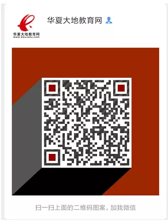 停课不停学 | 免费开放自考网上教学资源平台(宅在家也可以好好学习) 停课不停学 | 免费开放自考网上教学资源平台(宅在家也可以好好学习)