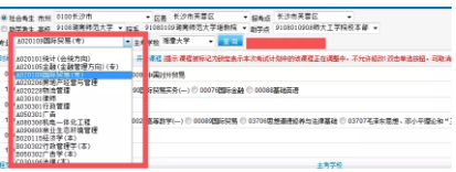 2020年湖南省10月自考本科考试怎么报名?报名官网是? 2020年湖南省10月自考本科考试怎么报名?报名官网是?