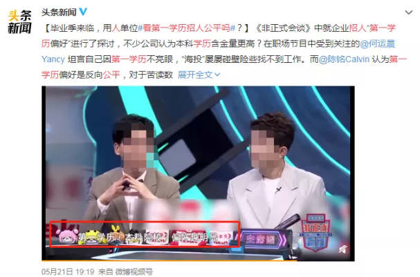 教育部:关于第一学历的声明!自考本科是第一学历吗? 教育部:关于第一学历的声明!自考本科是第一学历吗?