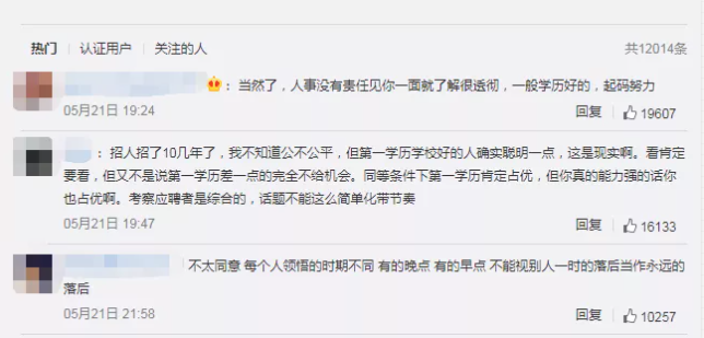 教育部:关于第一学历的声明!自考本科是第一学历吗? 教育部:关于第一学历的声明!自考本科是第一学历吗?