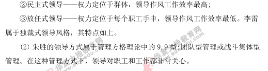 2021年4月自考《国际经济法概论》考试真题及答案:简答题+论述题 2021年4月自考《国际经济法概论》考试真题及答案:简答题+论述题
