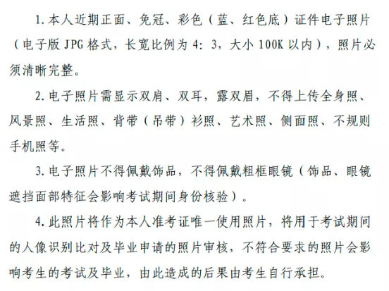 2021年10月江西自考报名入口于2021年7月1日-12日开通 2021年10月江西自考报名入口于2021年7月1日-12日开通