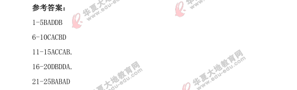 2021年4月自考《中国近现代史纲要》考试真题及答案:单选题 2021年4月自考《中国近现代史纲要》考试真题及答案:单选题