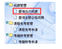 预计宁夏2021年10月自学考试成绩查询时间为11月中旬 预计宁夏2021年10月自学考试成绩查询时间为11月中旬