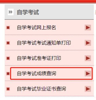 江西2021年10月自学考试成绩查询时间:11月中下旬 江西2021年10月自学考试成绩查询时间:11月中下旬