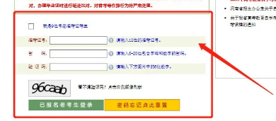 河南2021年10月自学考试成绩查询时间及入口 河南2021年10月自学考试成绩查询时间及入口