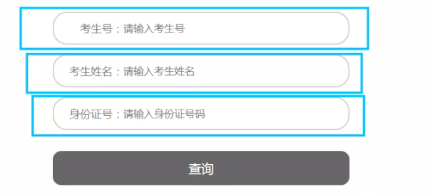 2021下半年辽宁自考成绩查询入口开通时间:11月中下旬 2021下半年辽宁自考成绩查询入口开通时间:11月中下旬