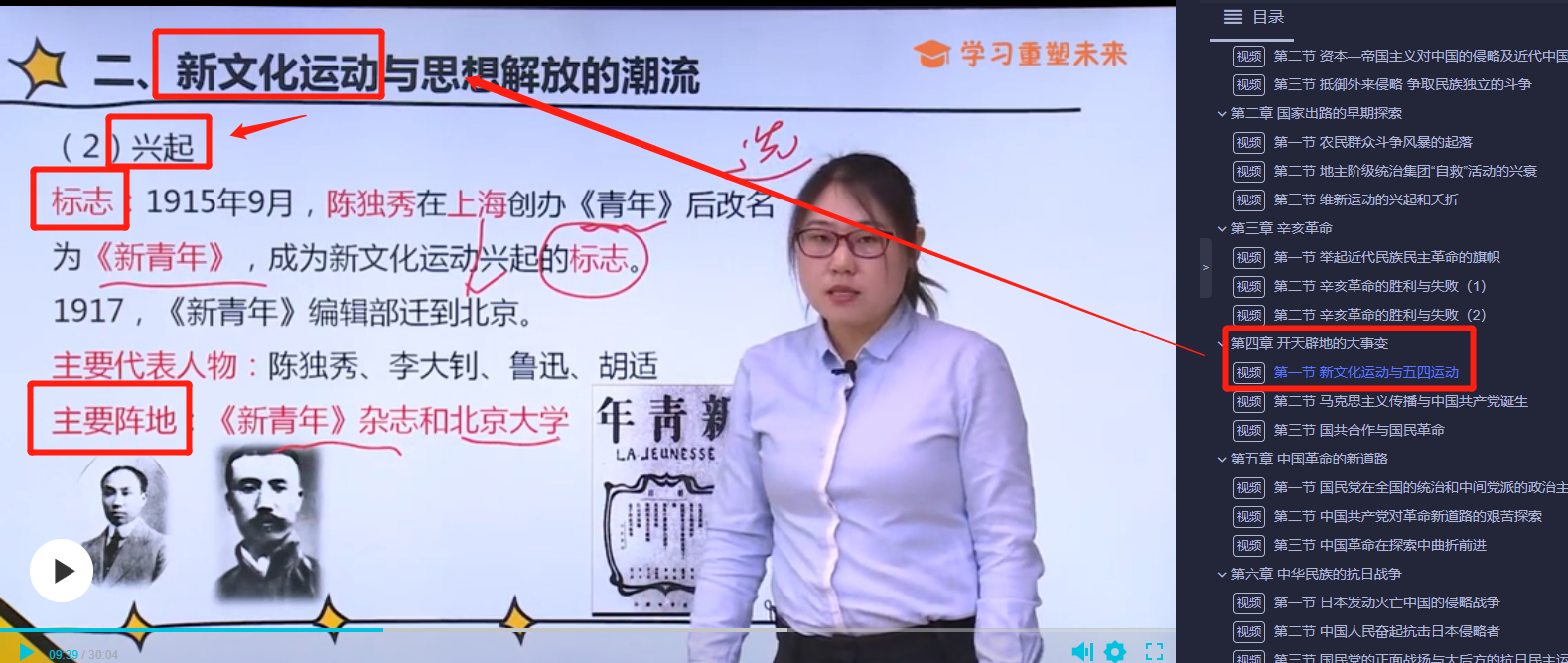 再创佳绩!2021年自考汉语言文学《中国近现代史纲要》10月考试科目押考点覆盖情况 再创佳绩!2021年自考汉语言文学《中国近现代史纲要》10月考试科目押考点覆盖情况