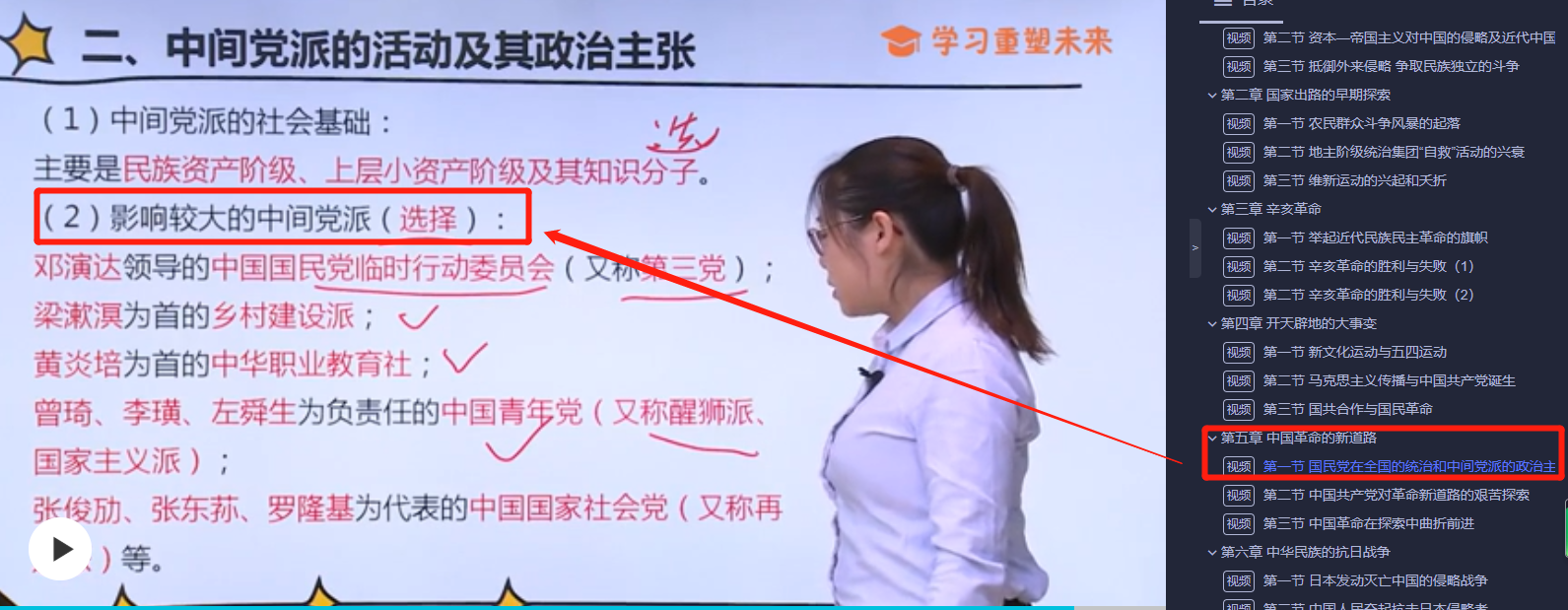 再创佳绩!2021年自考汉语言文学《中国近现代史纲要》10月考试科目押考点覆盖情况 再创佳绩!2021年自考汉语言文学《中国近现代史纲要》10月考试科目押考点覆盖情况