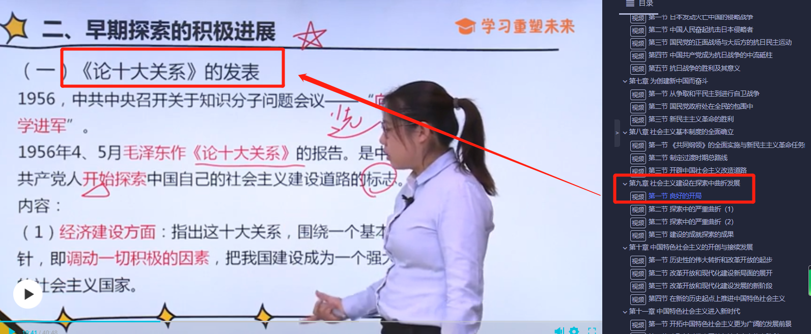 再创佳绩!2021年自考汉语言文学《中国近现代史纲要》10月考试科目押考点覆盖情况 再创佳绩!2021年自考汉语言文学《中国近现代史纲要》10月考试科目押考点覆盖情况