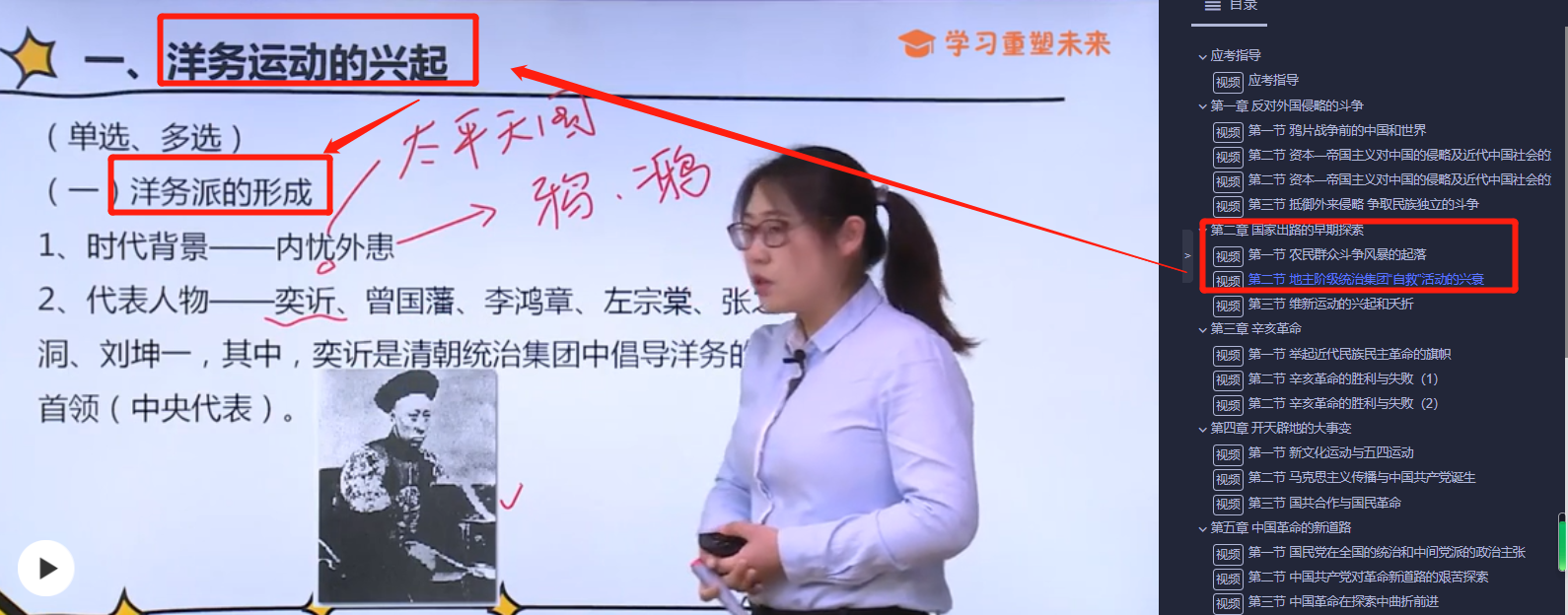 再创佳绩!2021年自考汉语言文学《中国近现代史纲要》10月考试科目押考点覆盖情况 再创佳绩!2021年自考汉语言文学《中国近现代史纲要》10月考试科目押考点覆盖情况