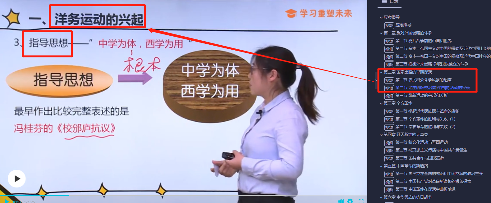 再创佳绩!2021年自考汉语言文学《中国近现代史纲要》10月考试科目押考点覆盖情况 再创佳绩!2021年自考汉语言文学《中国近现代史纲要》10月考试科目押考点覆盖情况