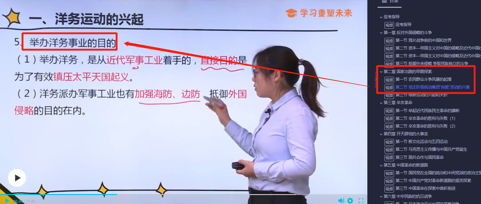 再创佳绩!2021年自考汉语言文学《中国近现代史纲要》10月考试科目押考点覆盖情况 再创佳绩!2021年自考汉语言文学《中国近现代史纲要》10月考试科目押考点覆盖情况