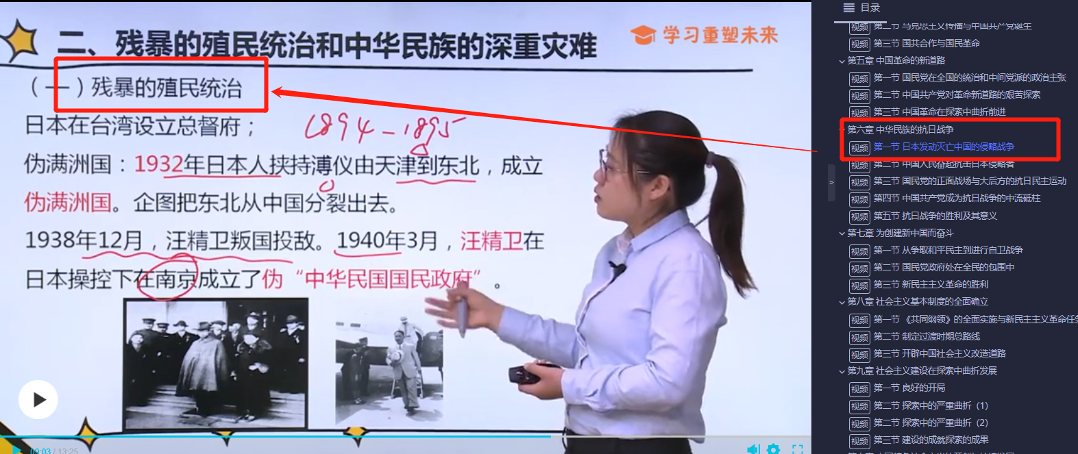 再创佳绩!2021年自考汉语言文学《中国近现代史纲要》10月考试科目押考点覆盖情况 再创佳绩!2021年自考汉语言文学《中国近现代史纲要》10月考试科目押考点覆盖情况