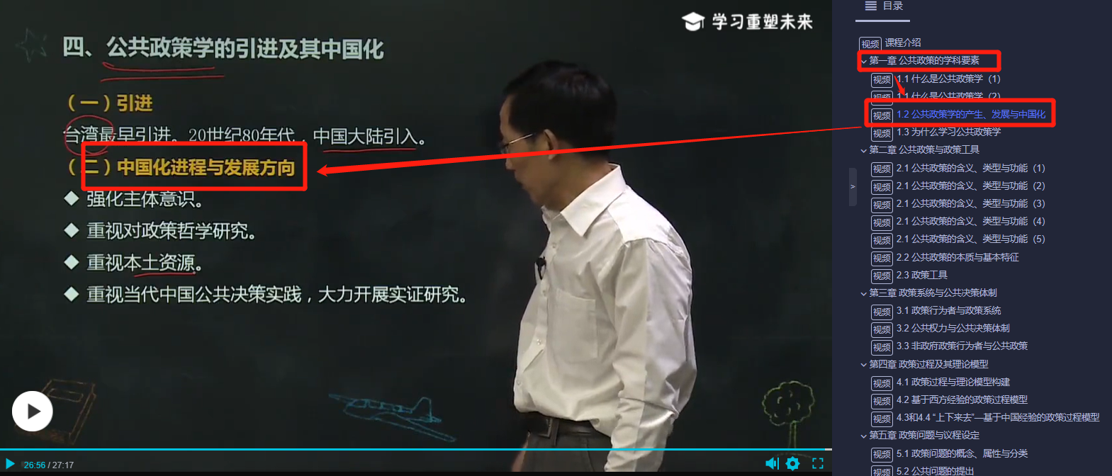 自考行政管理专业《公共政策学》考试科目2021年10月考试考点覆盖报告 自考行政管理专业《公共政策学》考试科目2021年10月考试考点覆盖报告