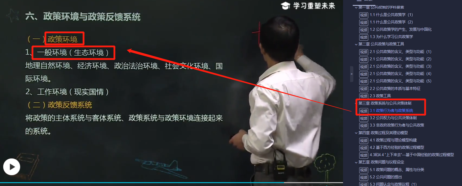 自考行政管理专业《公共政策学》考试科目2021年10月考试考点覆盖报告 自考行政管理专业《公共政策学》考试科目2021年10月考试考点覆盖报告