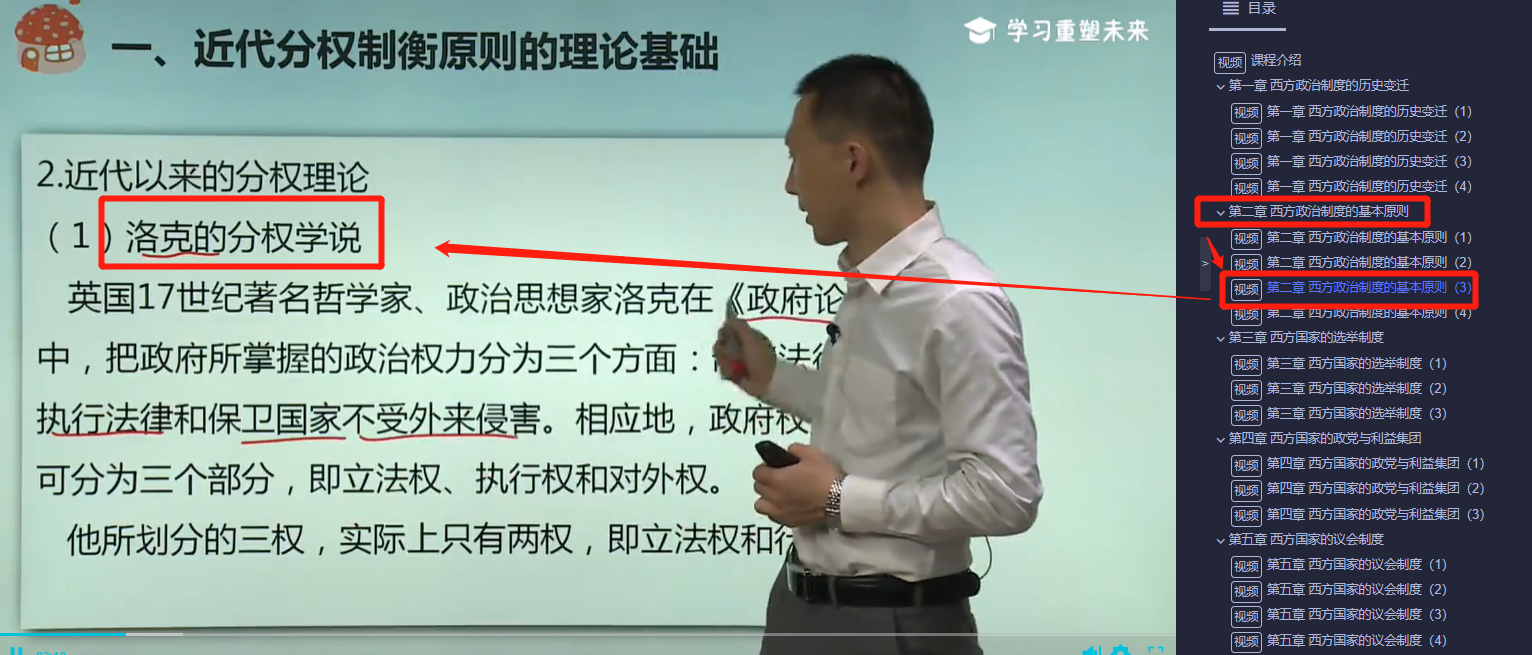 《西方政治制度》2021下半年自考行政管理专业考点覆盖率 点击查看 《西方政治制度》2021下半年自考行政管理专业考点覆盖率 点击查看
