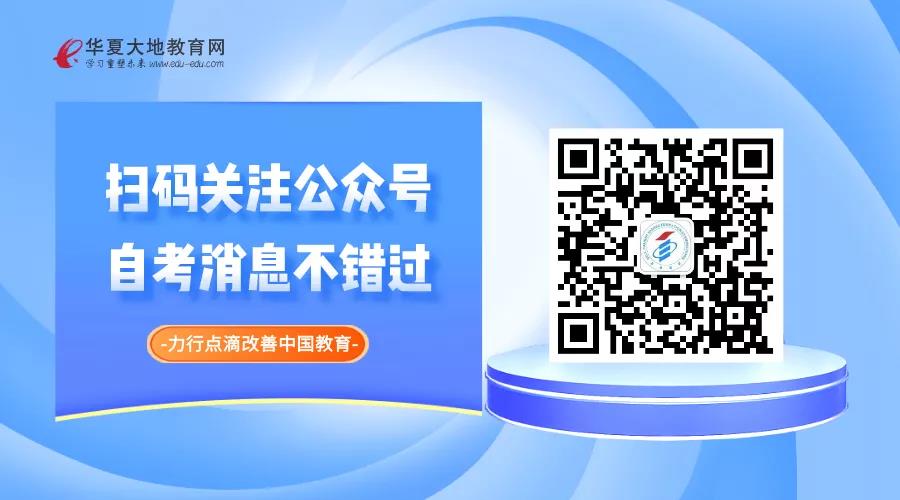 日韩电影“自考助学平台”公众号 日韩电影“自考助学平台”公众号
