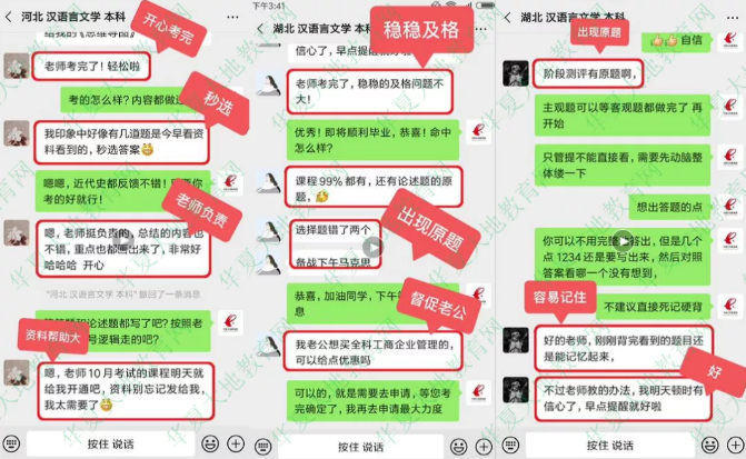 喜报 | 速看!2021下半年自考日韩电影考点覆盖报告汇总! 喜报 | 速看!2021下半年自考日韩电影考点覆盖报告汇总!