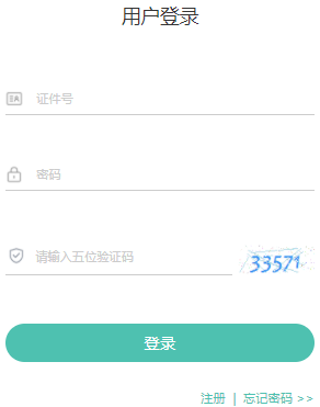 2022年下半年青海自考报名入口 2022年下半年青海自考报名入口