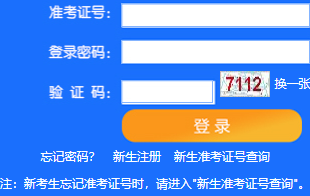 天津大学自考报名入口 天津大学自考报名入口