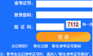 天津师范大学自考报名入口 天津师范大学自考报名入口