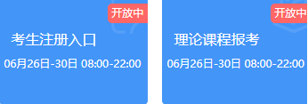 河北科技大学自考报名入口 河北科技大学自考报名入口
