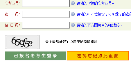 信阳师范学院自考报名入口 信阳师范学院自考报名入口